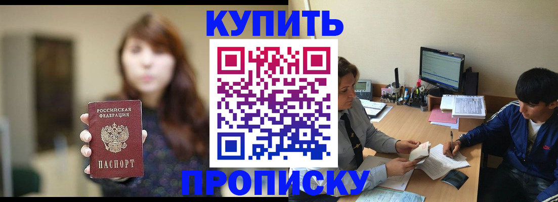 временная регистрация госуслуги в Лабытнанги